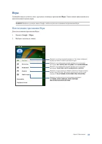 Страница 119