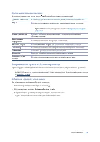 Страница 121