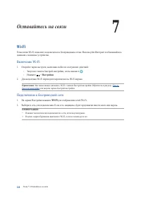 Страница 124