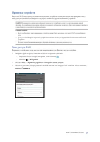 Страница 127