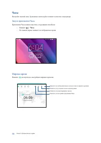 Страница 132