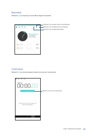 Страница 133