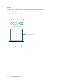 Страница 134