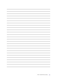 Страница 135