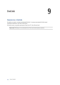 Страница 136