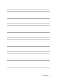 Страница 143