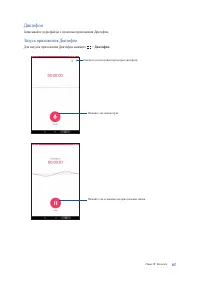 Страница 147