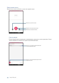 Страница 148