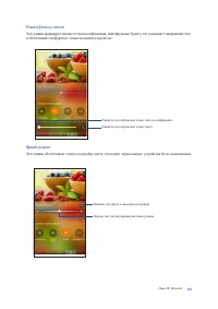 Страница 151