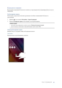 Страница 157