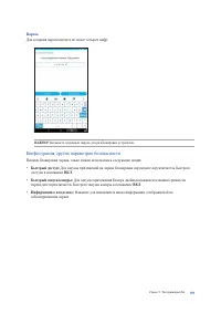 Страница 159