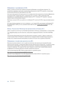 Страница 162