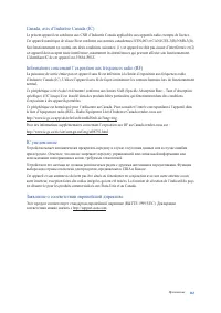 Страница 163