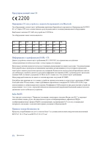 Страница 172