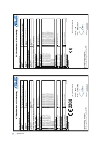 Страница 174