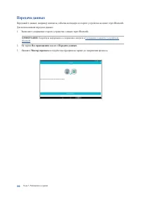 Страница 100