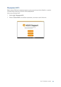 Страница 101