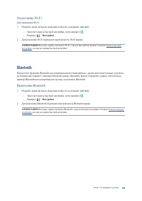 Страница 109