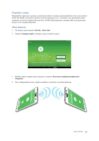 Страница 121