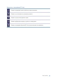 Страница 123