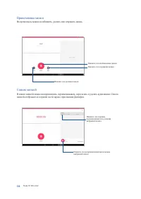 Страница 132