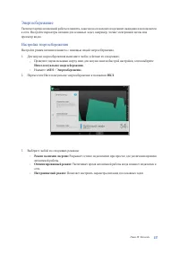 Страница 137