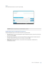 Страница 143