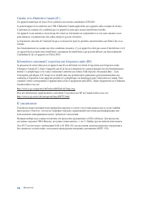 Страница 148