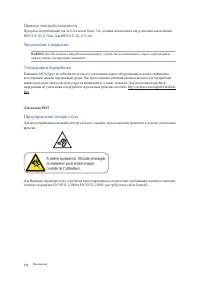 Страница 154