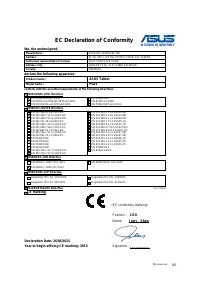 Страница 161