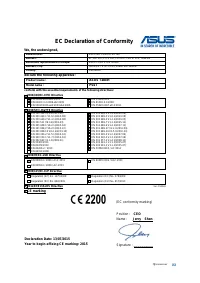 Страница 163