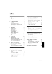 Страница 123