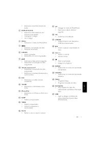 Страница 131