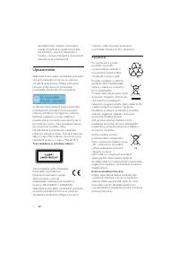 Страница 179