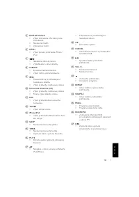 Страница 184