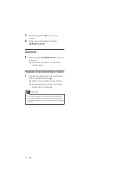 Страница 187