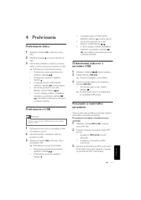 Страница 188