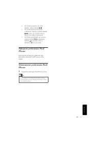 Страница 192