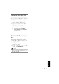 Страница 194