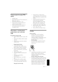 Страница 198