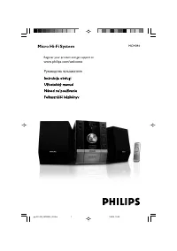 Philips MCM394
