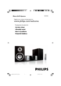 Philips MCM710