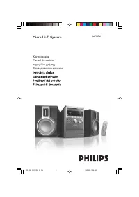 Philips MCM760