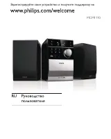 Philips MCM1110