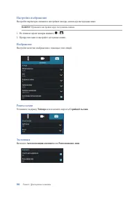 Страница 102