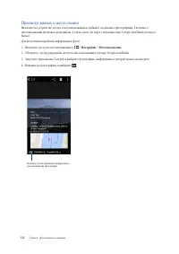 Страница 111