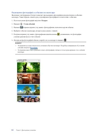 Страница 113