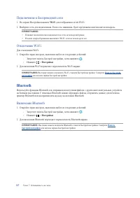 Страница 117