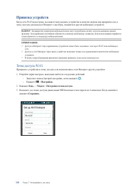 Страница 119