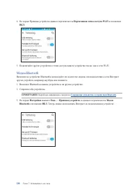 Страница 120